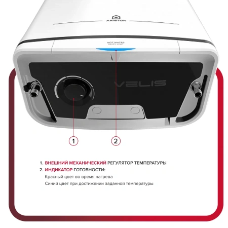 Водонагреватель Ariston Velis Tech R ABS 100