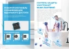 Водонагреватель Midea MWH-5020-FED