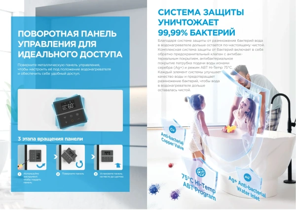 Водонагреватель Midea MWH-5020-FED