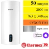 Водонагреватель Thermex Lima 50 V Wi-Fi