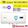Водонагреватель Thermex IF 50 H (pro) Wi-Fi
