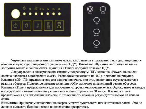 Электрический камин Royal Flame Jupiter FX N