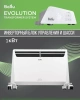 Электроконвектор комплект Ballu BEC/EVU 1000 BCT/EVU-4I wi-fi