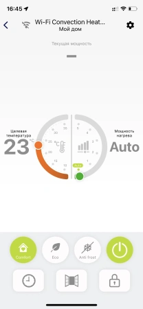 Электроконвектор комплект Electrolux ECH/AG2 2500 TUI3.1 с Wi-Fi