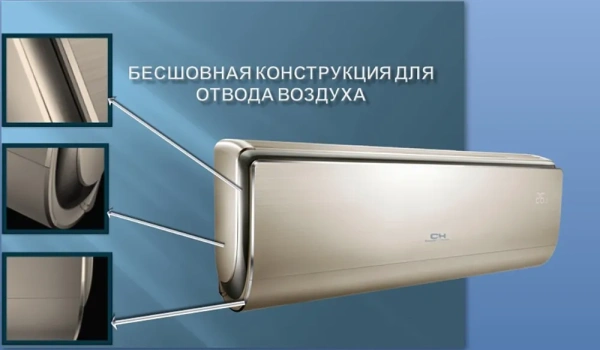Кондиционер Cooper&Hunter VIP Inverter CHML-IW18VNK