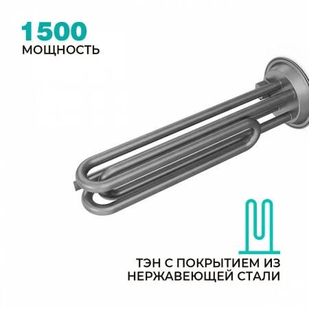 Водонагреватель Timberk Fiji T-WSS40-R20-V