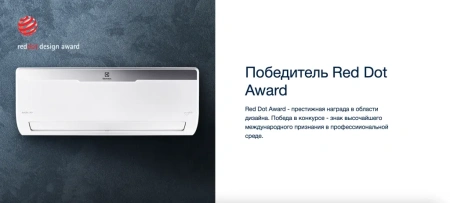 Кондиционер Electrolux Arctic Air EACS-12HAR_A/N8_21Y