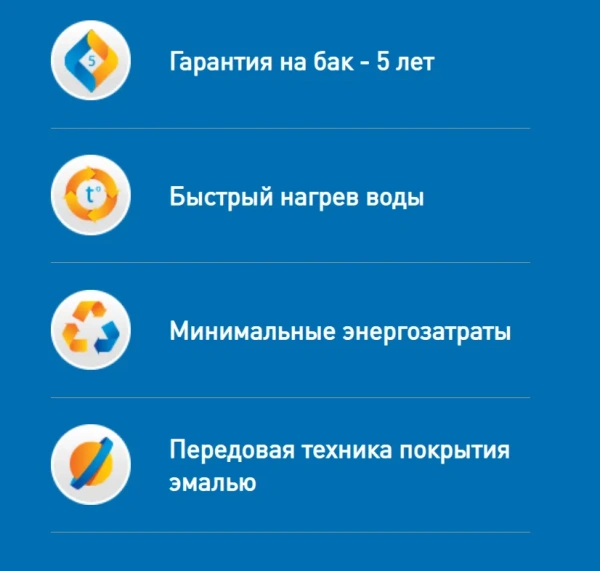 Водонагреватель Oasis OF-30