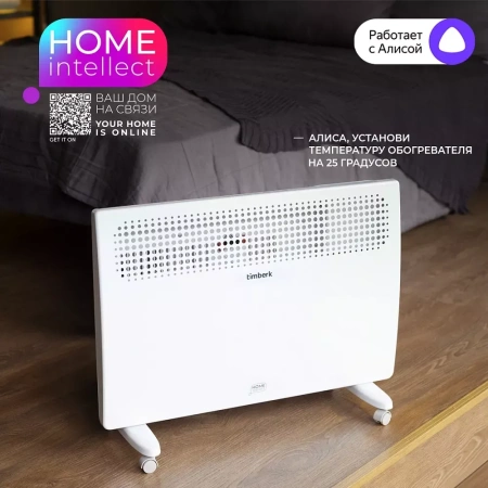 Электроконвектор Timberk Home Intellect T-EC2000-X2E-WF