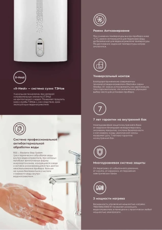 Водонагреватель Electrolux EWH 80 Gladius 2.0 Grafit