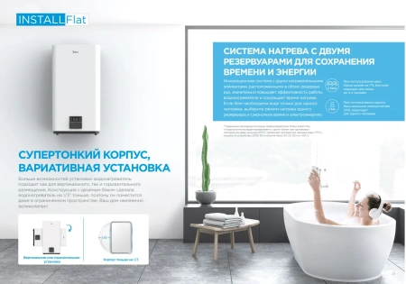 Водонагреватель Midea MWH-5020-FED