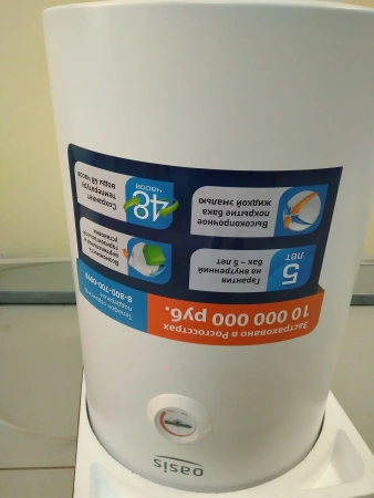 Водонагреватель Oasis VG-50L