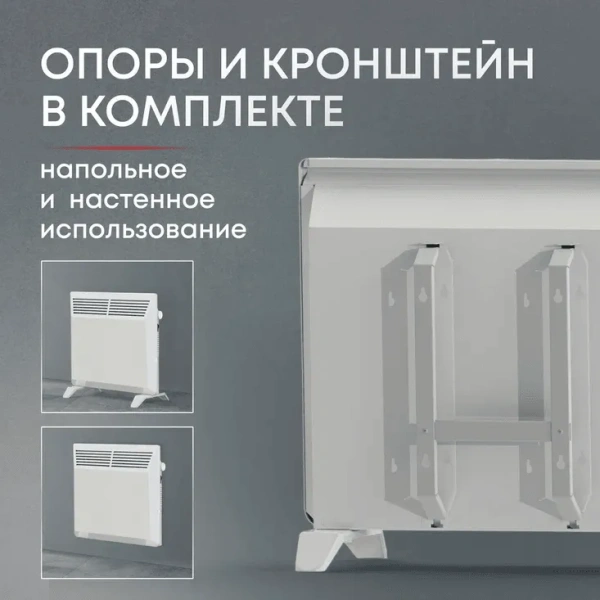 Электроконвектор Zeder 10MX-01