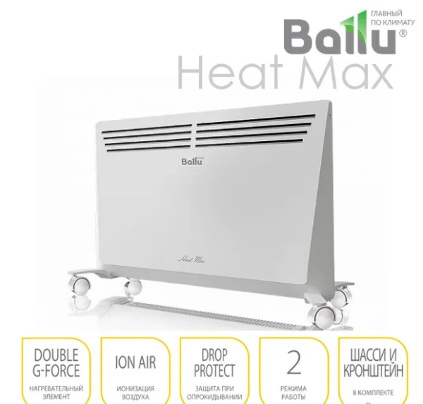 Электроконвектор Ballu BEC/HME-1000