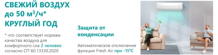Кондиционер Hisense Air Sensation Superior DC Inverter AS-10UW4RXVQF00