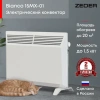 Электроконвектор Zeder 15MX-01