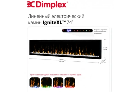Электрический камин Dimplex IgniteXL 74 Linear Electric Fireplace