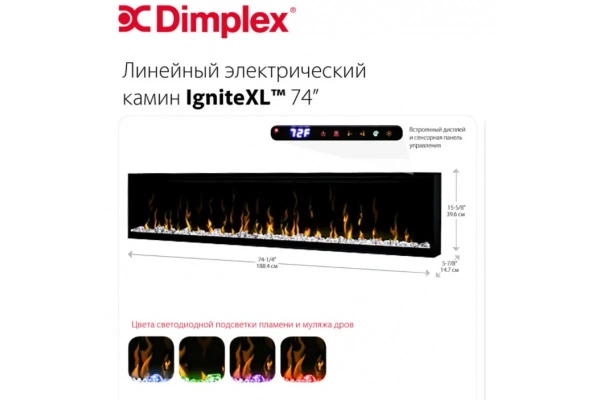Электрический камин Dimplex IgniteXL 74 Linear Electric Fireplace