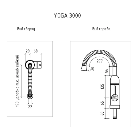 Водонагреватель Thermex Yoga 3000