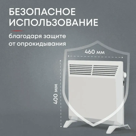 Электроконвектор Zeder 10MX-01
