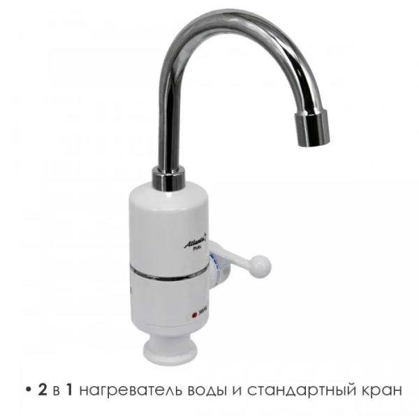 Водонагреватель Atlanta ATH-7420
