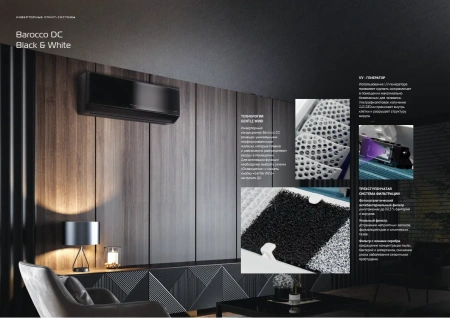 Кондиционер Royal Thermo Barocco DC RTBI-24HN8/white