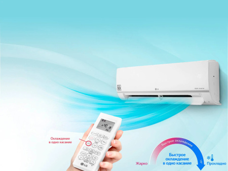 Кондиционер LG Evo Max DC12RH