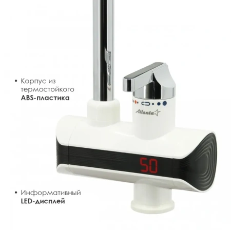 Водонагреватель Atlanta ATH-7432 (белый)