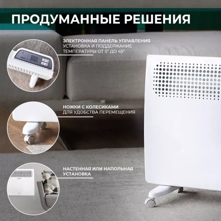 Электроконвектор Timberk Home Intellect T-EC2000-X2E-WF