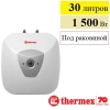 Водонагреватель Thermex HIT PRO 30 U