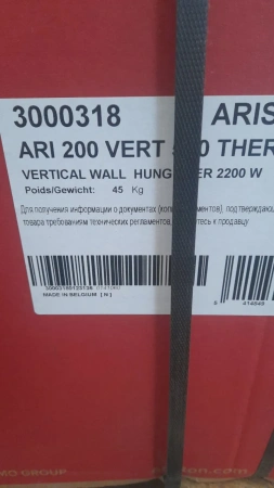 Водонагреватель Ariston ARI 200 VERT 530 THER MO SF