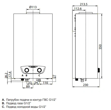 Водонагреватель Ariston Fast R Display 10L NG