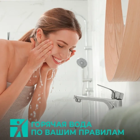 Водонагреватель Timberk Home Intellect T-WSS100-N77-U-WF