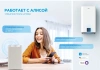 Водонагреватель Midea MWH-5020-FED