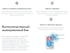 Водонагреватель Haier ES80V-B2 Slim