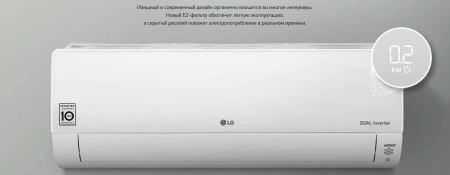 Кондиционер LG Evocool DC24RQ.NSKR/DC24RQ.U24R