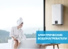 Водонагреватель Midea MWH-5020-FED