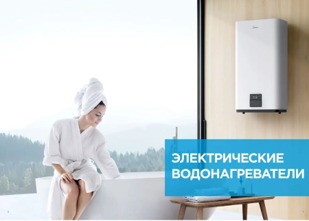 Водонагреватель Midea MWH-5020-FED