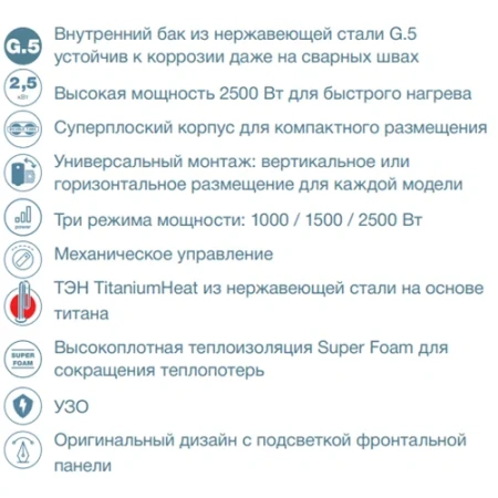 Водонагреватель Thermex Double 100