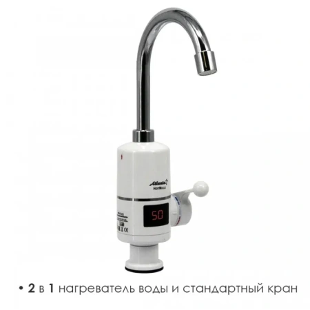 Водонагреватель Atlanta ATH-7421