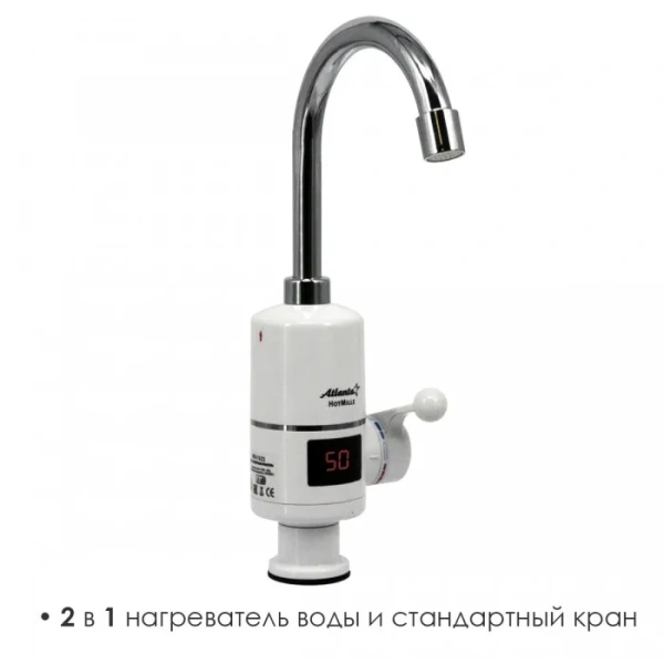 Водонагреватель Atlanta ATH-7421