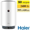 Водонагреватель Haier ES80V-VH1