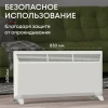 Электроконвектор Zeder 20MX-01