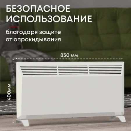 Электроконвектор Zeder 20MX-01