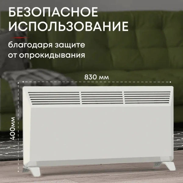 Электроконвектор Zeder 20MX-01