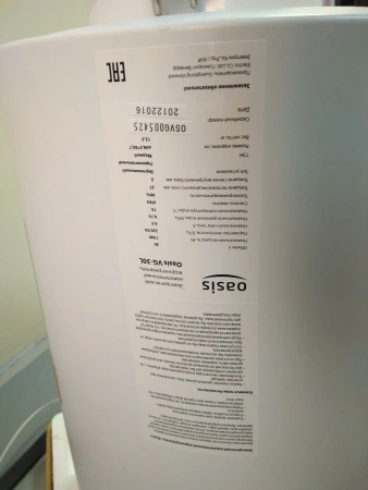 Водонагреватель Oasis VG-30L