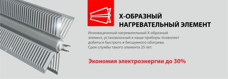 Электроконвектор Zeder 15MX-11