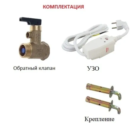 Водонагреватель Thermex Fusion 100 V