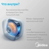 Водонагреватель Midea Express MWH-1020-KVMU
