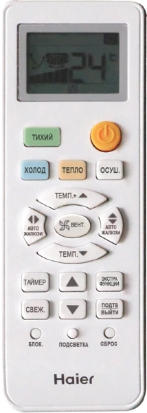 Кондиционер Haier Leader Super Match AS07TS6HRA-M